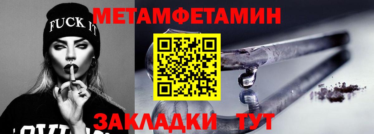 OMG tor  АМФЕТАМИН 97%  Амфетамин  Вход с VPN  Ульяновск 