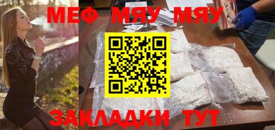 MDMA Новозыбков