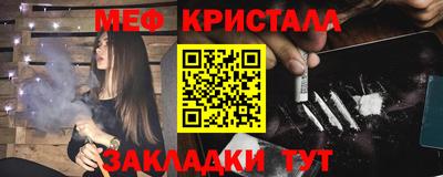 герыч Новокубанск