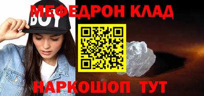 герыч Новокубанск