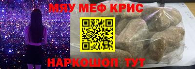 ешки Новодвинск