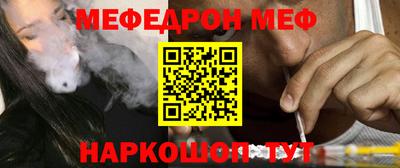 MDMA Новозыбков
