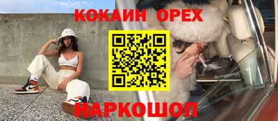 герыч Новокубанск