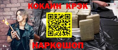 герыч Новокубанск