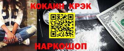 ешки Новодвинск