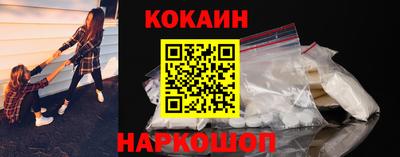 MDMA Новозыбков