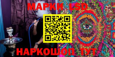 герыч Новокубанск