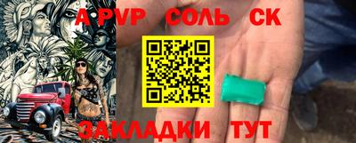 герыч Новокубанск