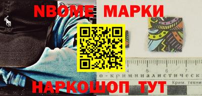 герыч Новокубанск