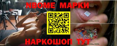 ешки Новодвинск