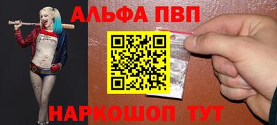 ешки Новодвинск