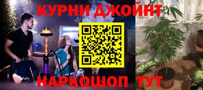 герыч Новокубанск