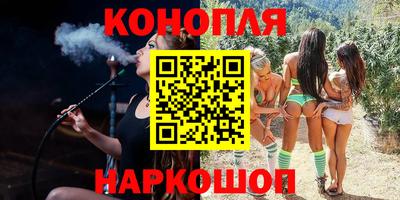 герыч Новокубанск