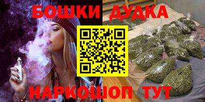 герыч Новокубанск