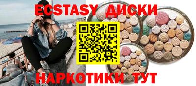 бутират Обь