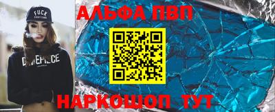 ешки Новодвинск