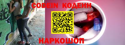 ешки Новодвинск