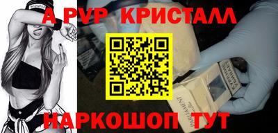 ешки Новодвинск