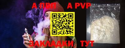 герыч Новокубанск