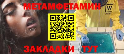 ешки Новодвинск