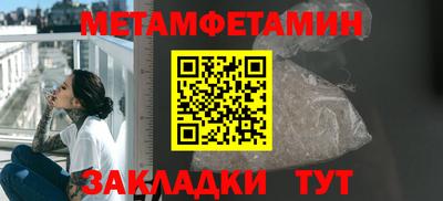 герыч Новокубанск
