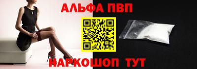 герыч Новокубанск
