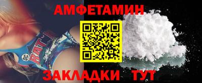 ешки Новодвинск