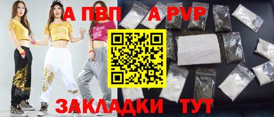 ешки Новодвинск