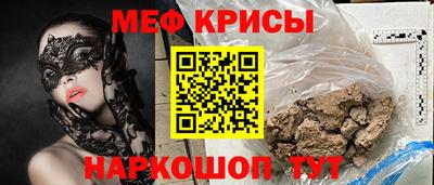 MDMA Новозыбков