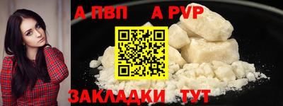 MDMA Новозыбков