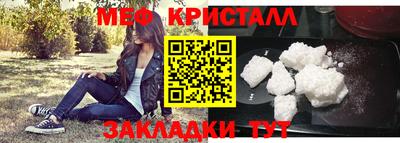 MDMA Новозыбков
