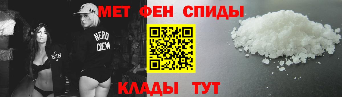 Метамфетамин мет Ульяновск