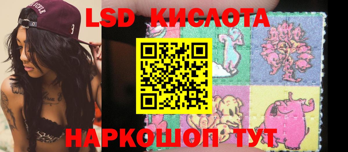 Наркотические марки 1,5мг  Вход с VPN  Марки N-bome  Ульяновск 