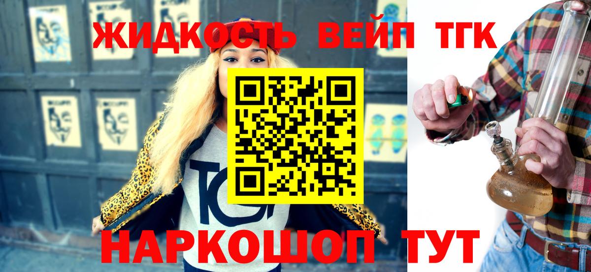 Дистиллят ТГК концентрат Ульяновск