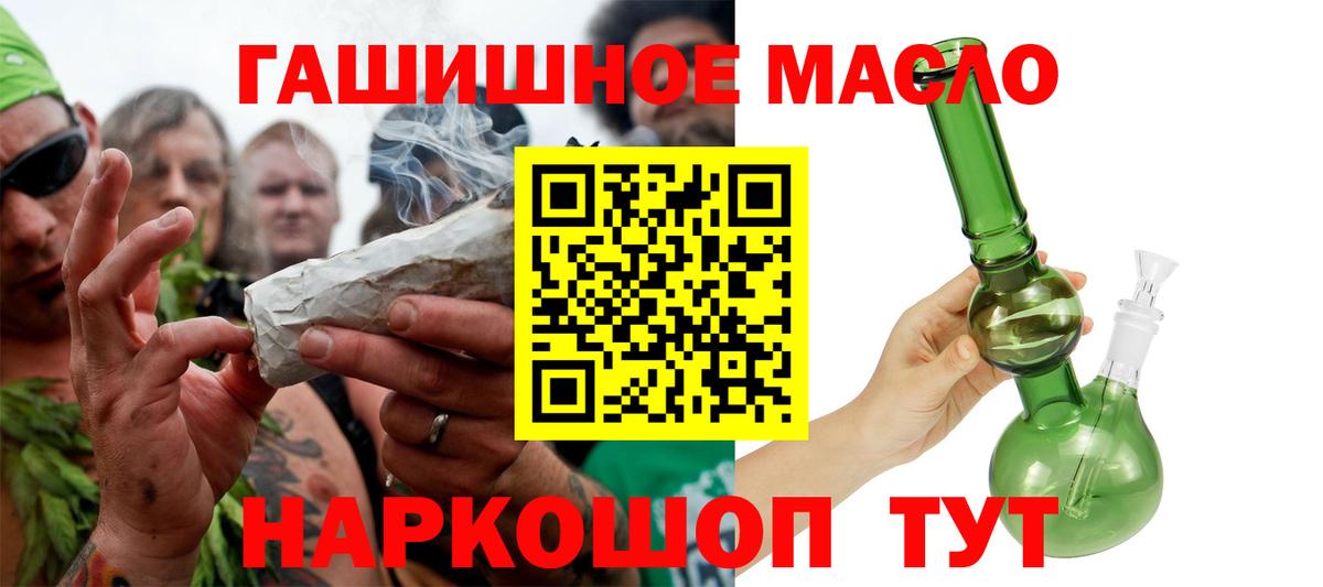 ГАШИШ Ульяновск