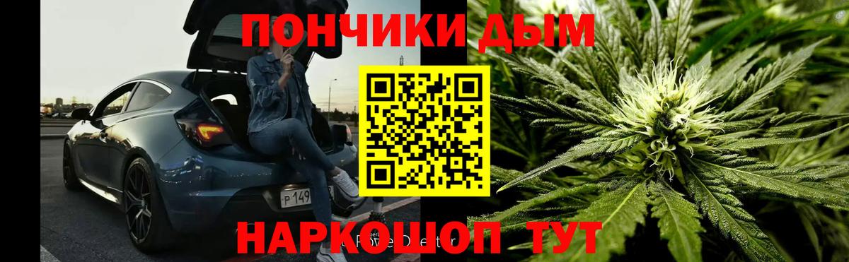 Конопля SATIVA & INDICA  Канабис Bruce Banner  Шишки марихуана THC 21%  Канабис THC 21%  Вход с VPN  Ульяновск 